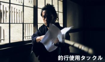 Äà¤ê¾ðÊó fishing-labo