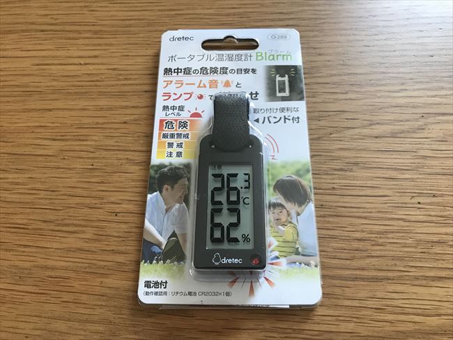 dretec(¥É¥ê¥Æ¥Ã¥¯) ²¹¼¾ÅÙ·×