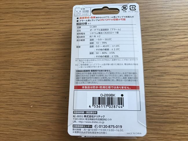 Ëɿ塦ËÉÅ©Âбþ¤Ç¤Ï¤Ê¤¤