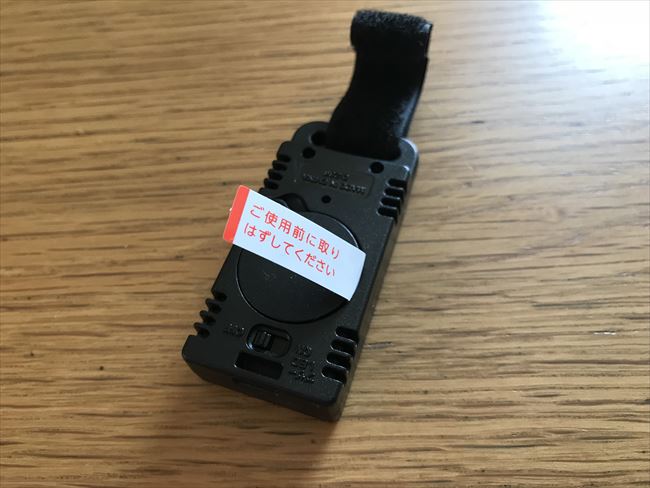 »È¤¤½é¤á¤Ï¡¢Àä±ï¥·¡¼¥È¤ò³°¤¹