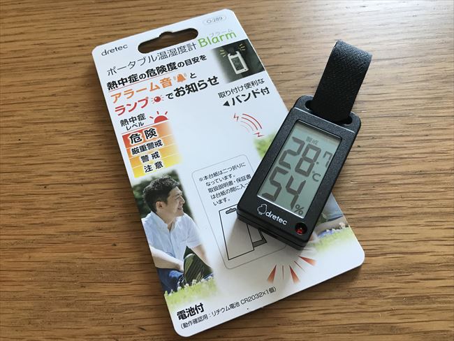 Ç®Ãæ¾ÉÂкö¥°¥Ã¥Ä