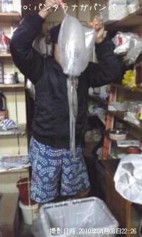 �����ꥤ��