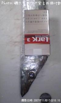 ¥¿¥Á¥¦¥ª