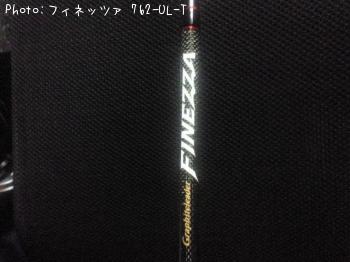 �ե��ͥåĥ� 762-UL-T