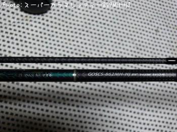 �����ѡ�����ޥ�åƥ���862MH-HJ