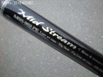 Mid Stream MSS-962-PE