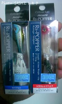 �ң� �ݥåѡ�