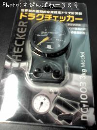 �ɥ饰�����å���