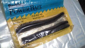 �С����졼 �ѥ�٥��� ����ɥ��