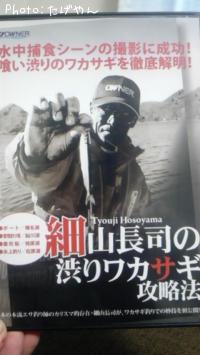 �ٻ�Ĺ�ʤν¤�參������άˡ