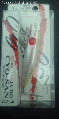 ���硼����