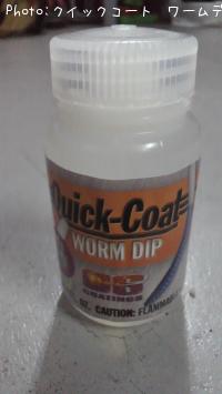 �����å������ȡ����ǥ��å�