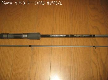 �������ơ���CRS-862PE/L