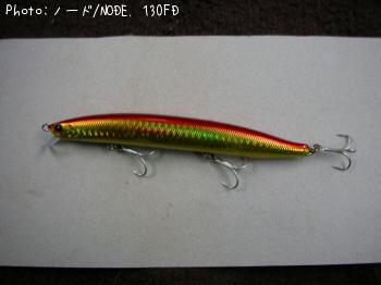�Ρ���/NODE. 130FD 