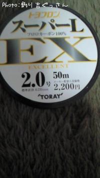 �ȥ�ե��� �����ѡ�L EX