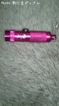 �����UV�饤�ȣ�