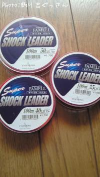 SUPER��SHOCK��LEADER