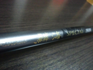 �ڳ�SPECIAL RB 06-530