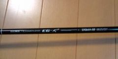 EG-R
