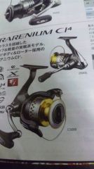 �쥢�˥��� C2000S