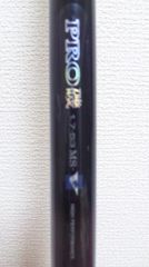 PRO�� 1.7-53��MS-V