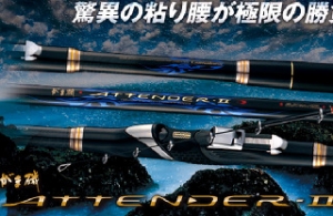 ATTNDER �� 0-53