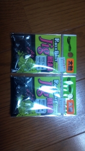 ROCK BAIT Jig HEAD 