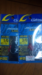 JD-22JIGGAER LIGHT �ʺ����