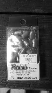 ��HEAD  Rtype ���եѥå�