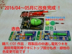 �����ʢ����̤��ŵ��������ŵ��������˲�¤!