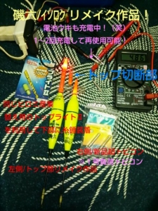 ��ᥤ���ŵ�����/�ȥå������