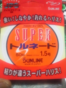 �ϥꥹ SUNLINE�ȥ�͡���
