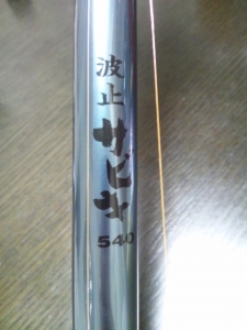 �Ȼ� ���ӥ� 540