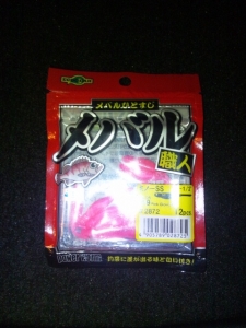 ��Х뿦�� �ߥΡ�SS