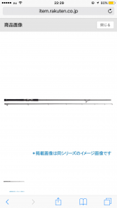 ����ƥ��å� ST-1062FLAT