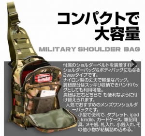 �ߥ꥿�꡼���������Хå�