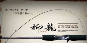 ��ζ HL-Z6102MLFB-ti04