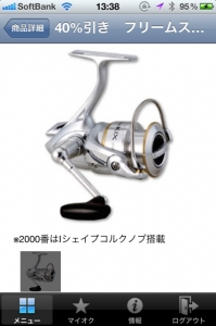 �ե꡼�ॹKIX2000