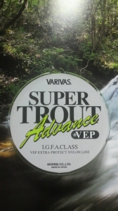 �Х�Х� �����ѡ��ȥ饦�ȥ��ɥХ� VEP 4lb