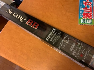 ������BBS700SULS