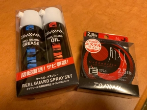 �����2.5lb