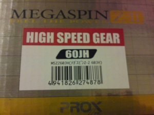 MEGASPIN Z����