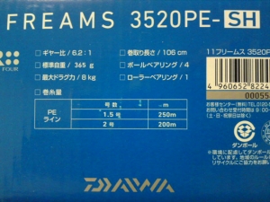 FREAMS 3520PE��SH