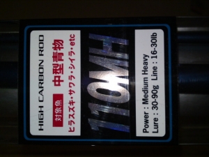 ���祢��������å��� 110MH