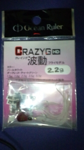 CRAZYG ��ư �ե饤��ǥ� 2.2g