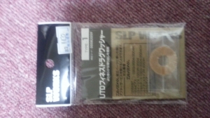 UTD�ե��ͥ��ɥ饰��å��㡼