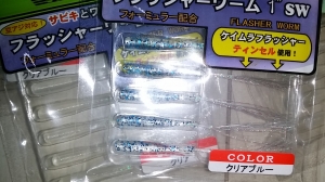 �ե�å��㡼��ࡡ1''SW