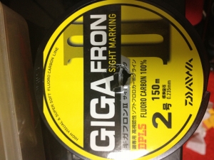 GIGA FRON�� SIGHT MARKING2��