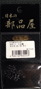 �����ե��ʥå� No1