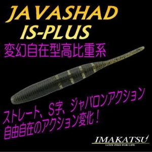 ����Х���å�IS-Plus 3.5����� ���������������ڥåѡ�/�ۥ磻�ȥ٥꡼ 